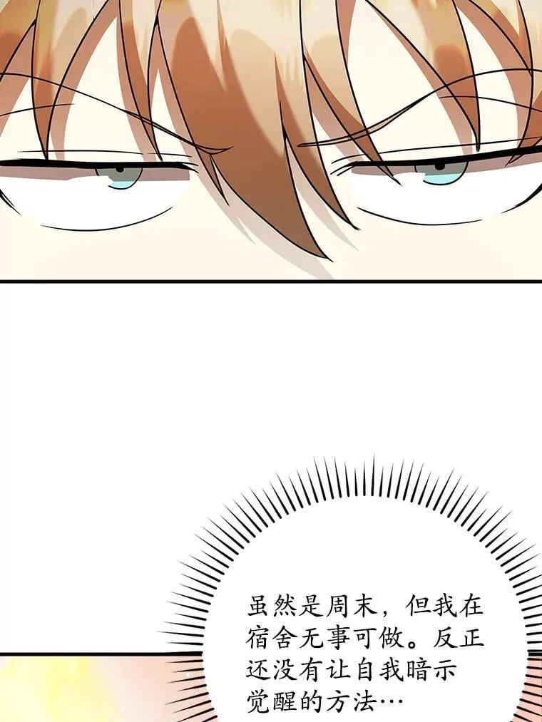 21.被尾随 第9页