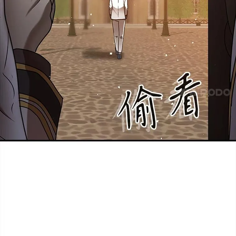 21.被尾随 第14页