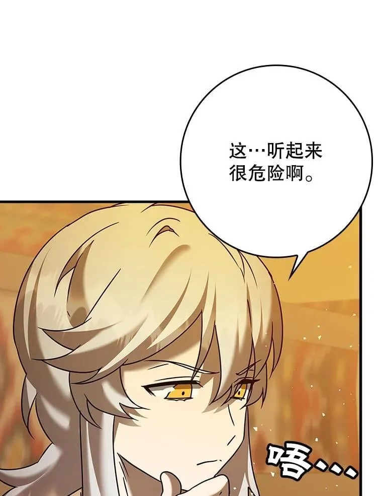 21.被尾随 第24页