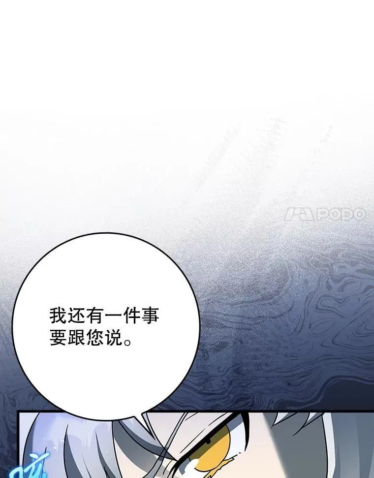 21.被尾随 第35页