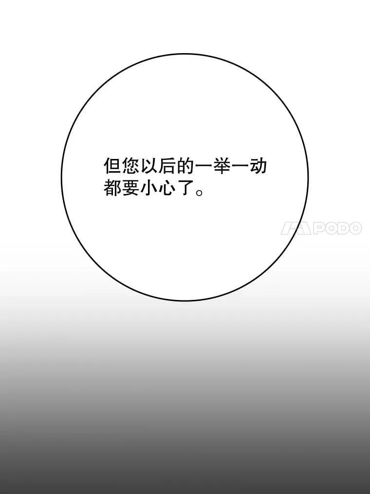 21.被尾随 第45页