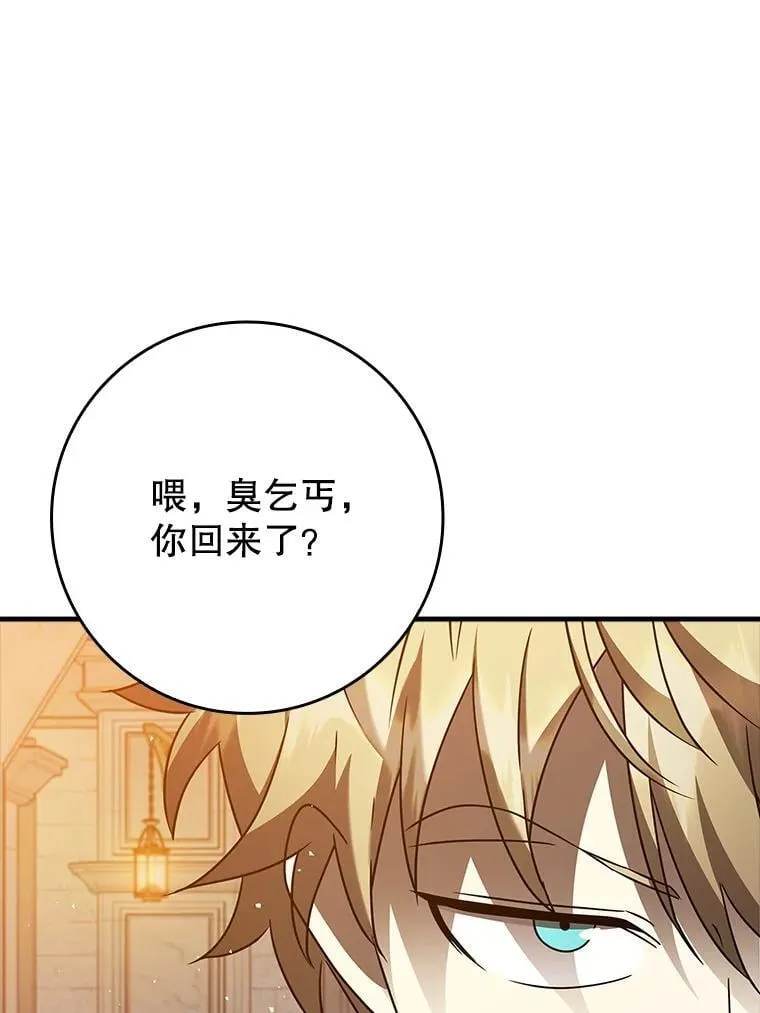 21.被尾随 第50页