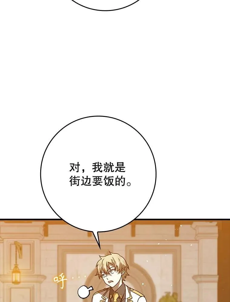 21.被尾随 第57页