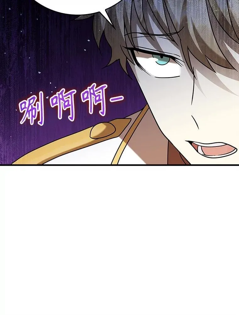 21.被尾随 第62页