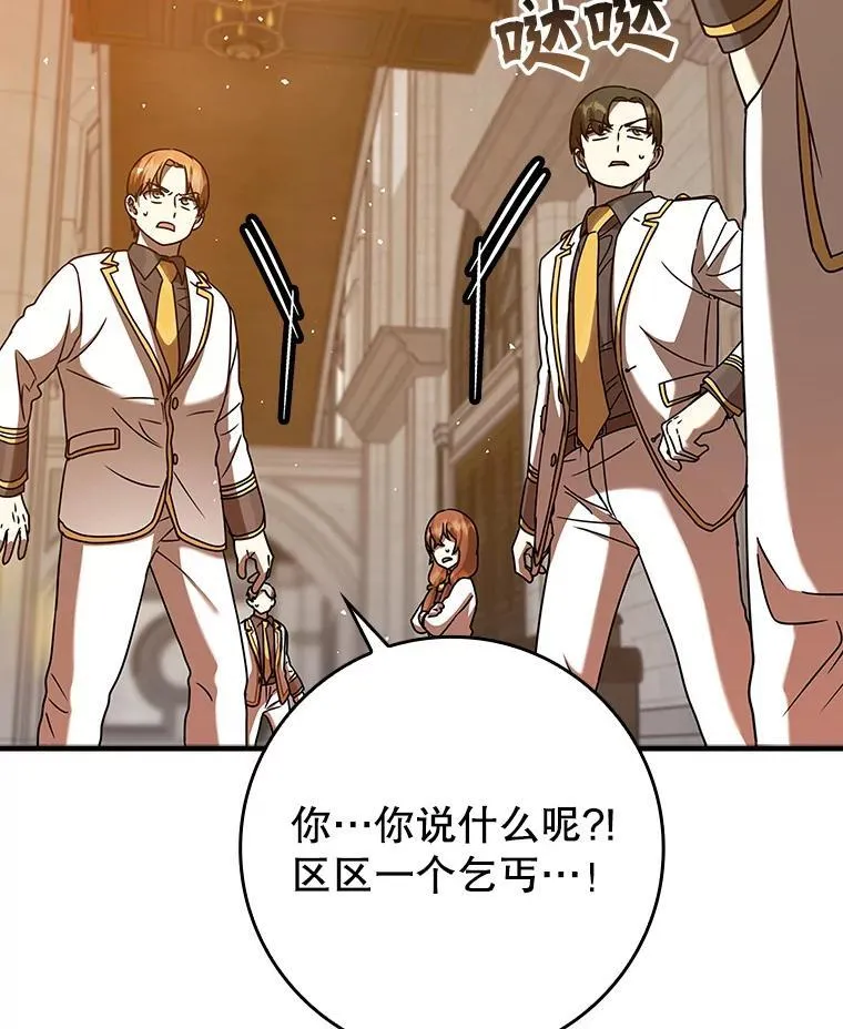 21.被尾随 第64页