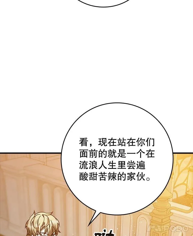 21.被尾随 第65页