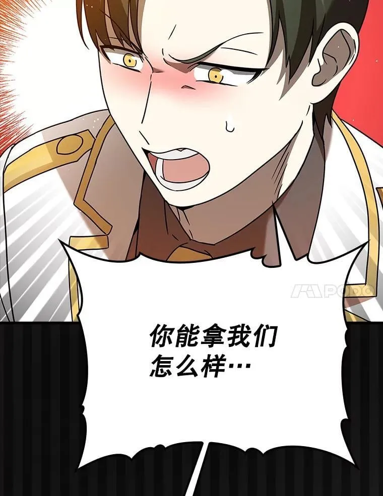 21.被尾随 第78页