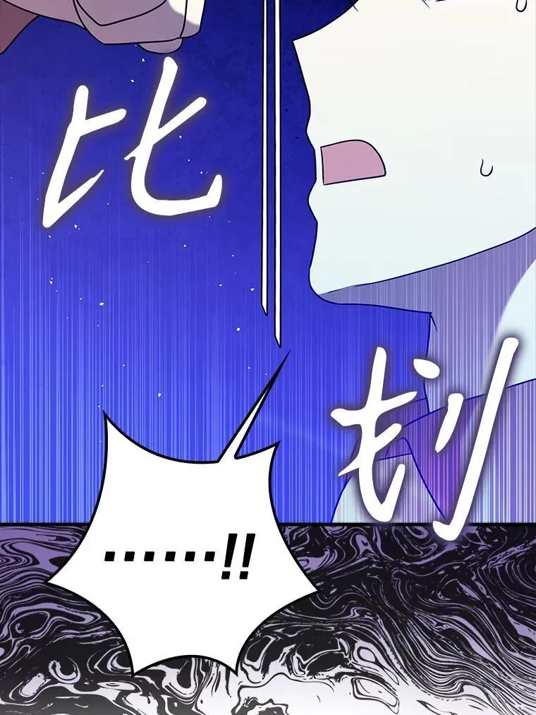 21.被尾随 第82页