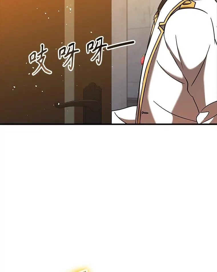 21.被尾随 第92页