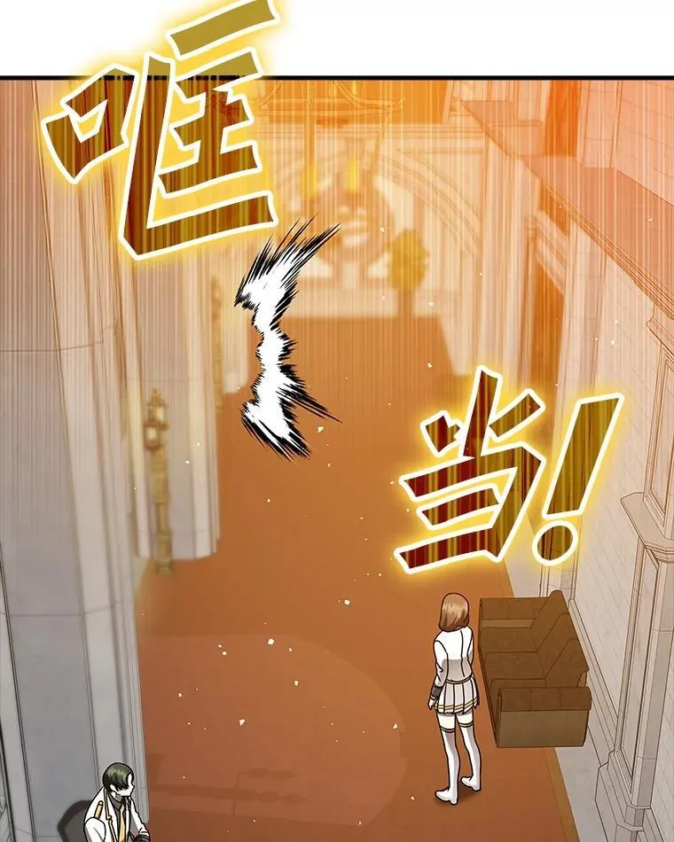 21.被尾随 第93页