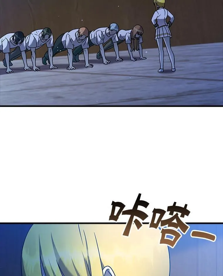 21.被尾随 第116页