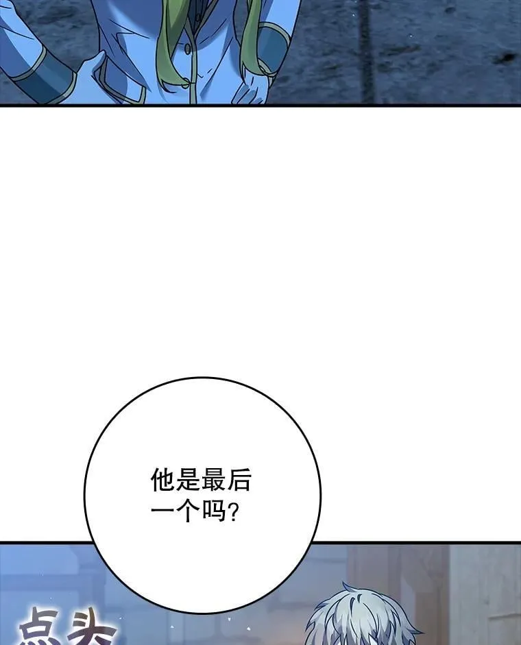21.被尾随 第119页