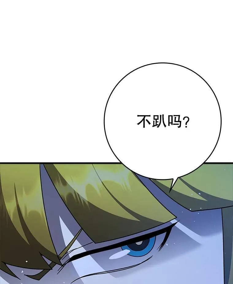 21.被尾随 第123页