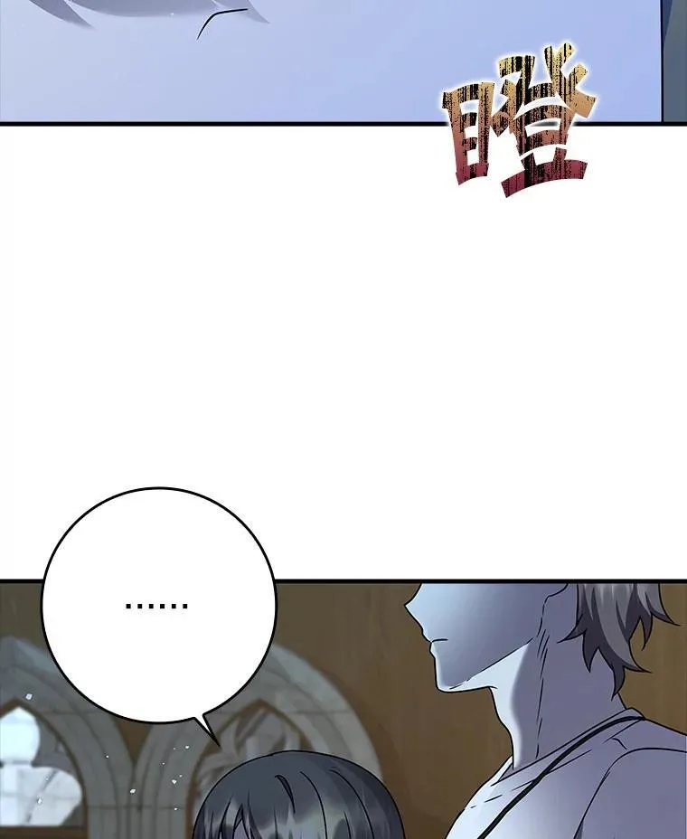 21.被尾随 第124页