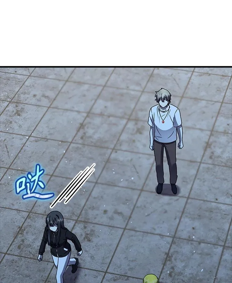 21.被尾随 第126页