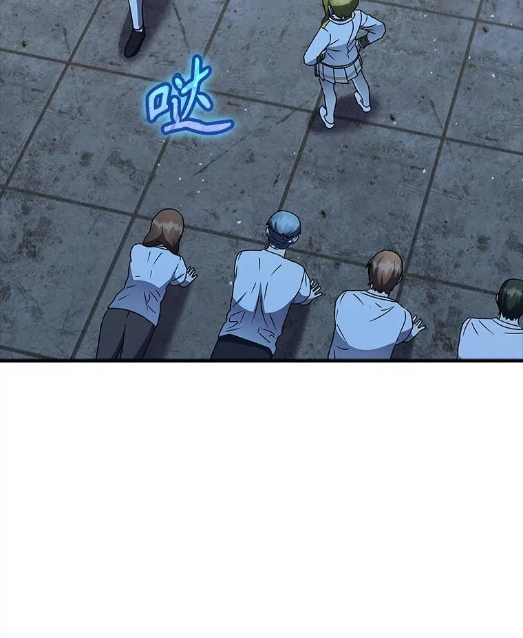 21.被尾随 第127页