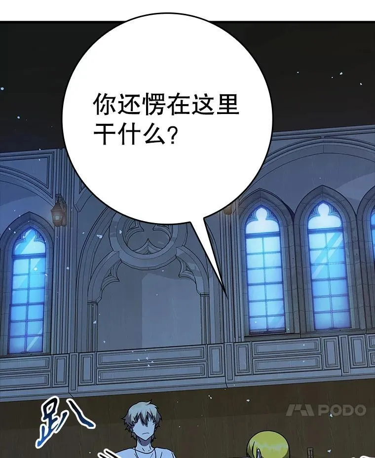 21.被尾随 第128页