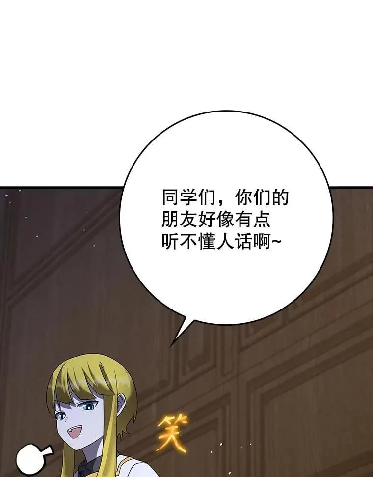 21.被尾随 第130页