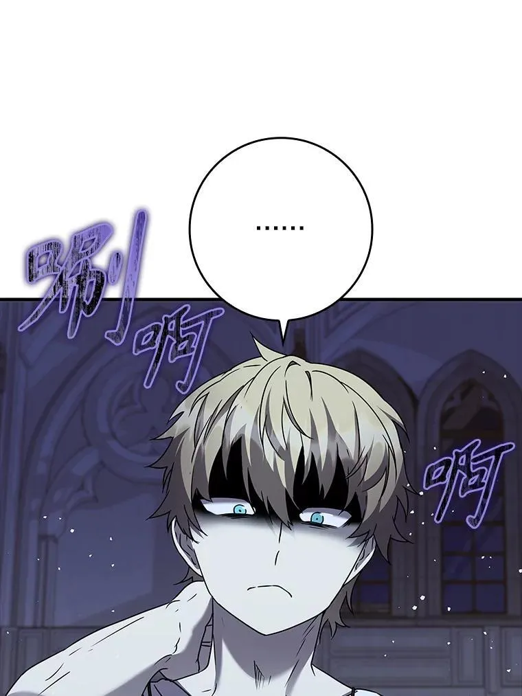 21.被尾随 第136页