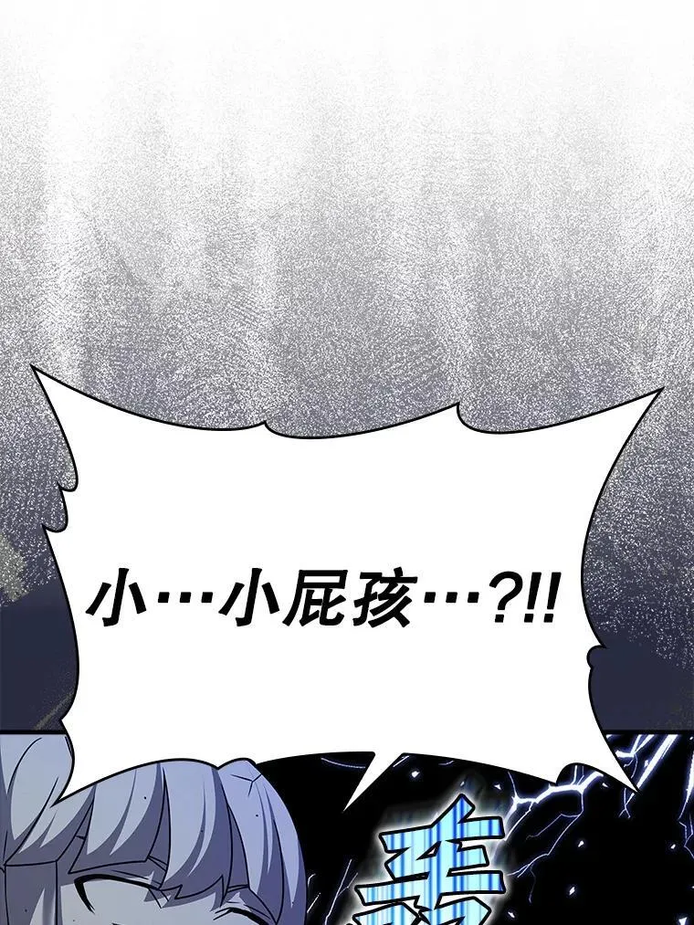 21.被尾随 第140页