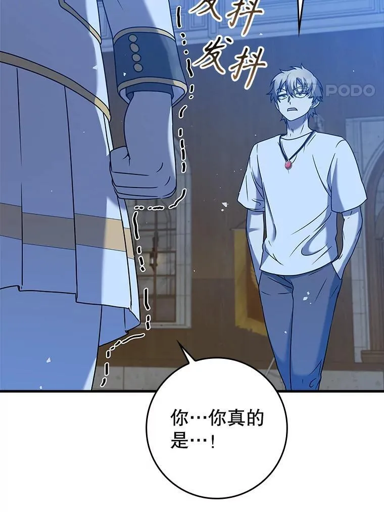 22.A班传统 第4页