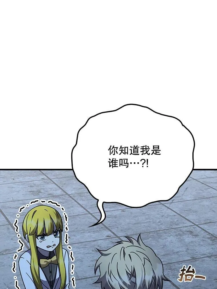22.A班传统 第5页
