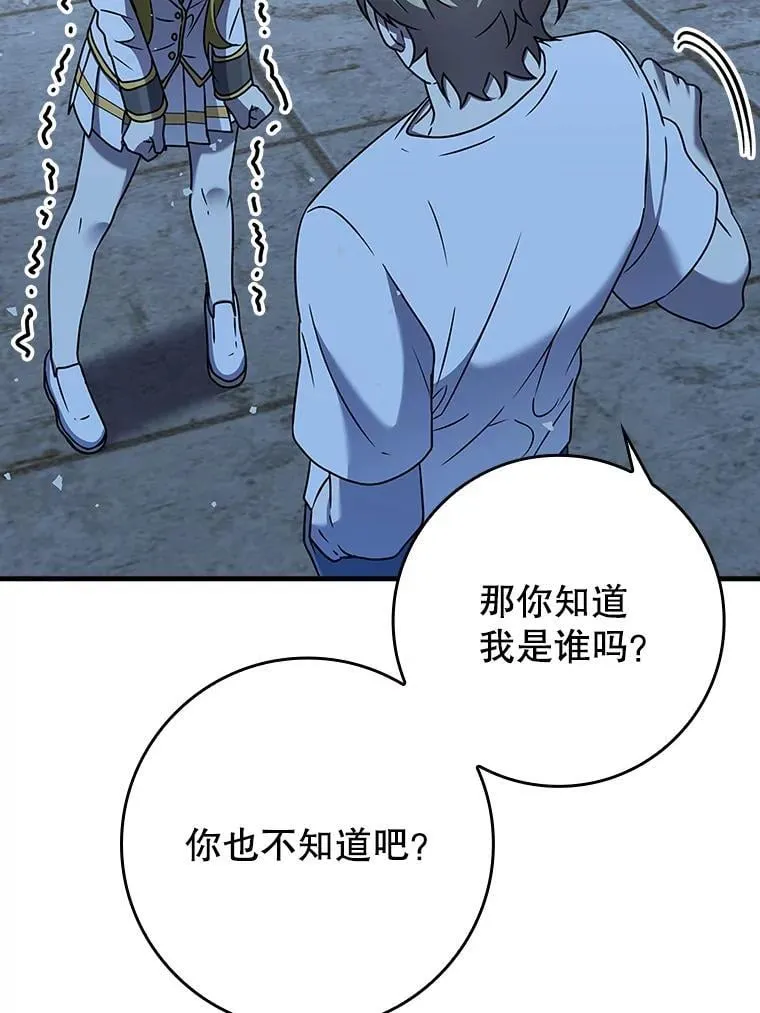 22.A班传统 第6页