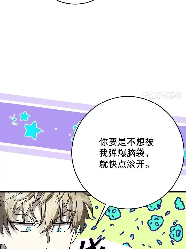 22.A班传统 第7页