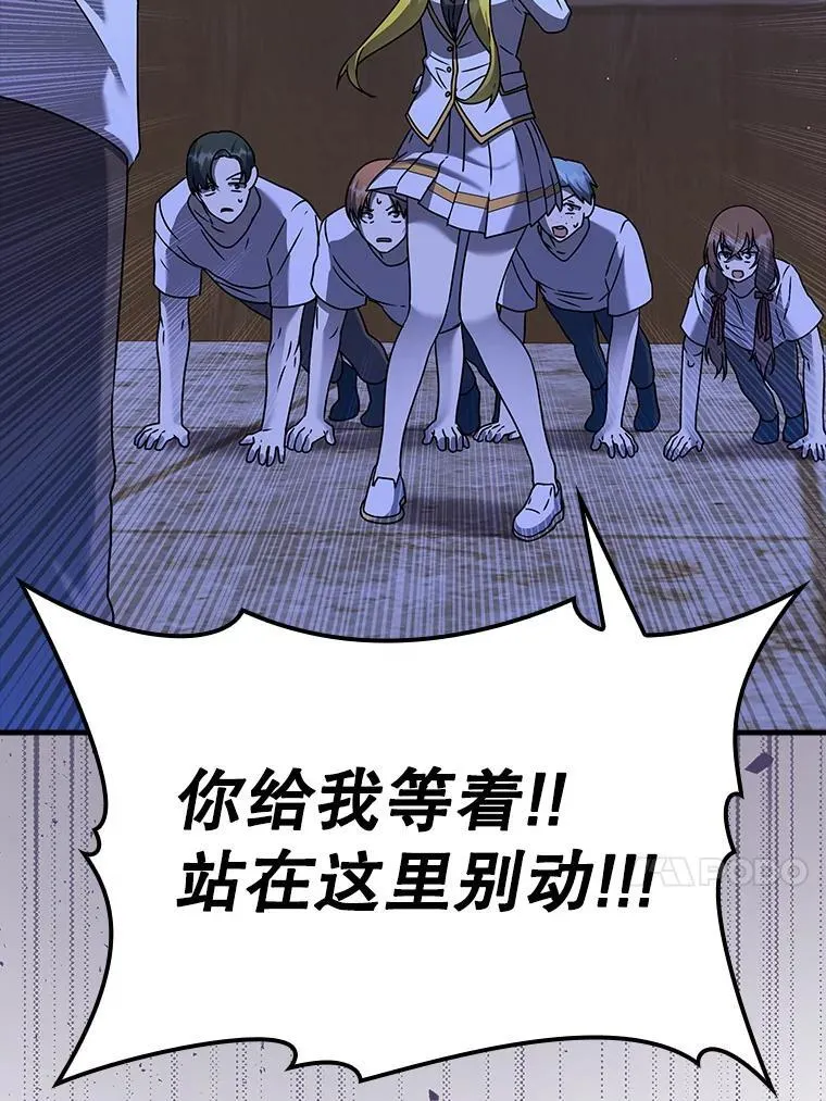 22.A班传统 第13页