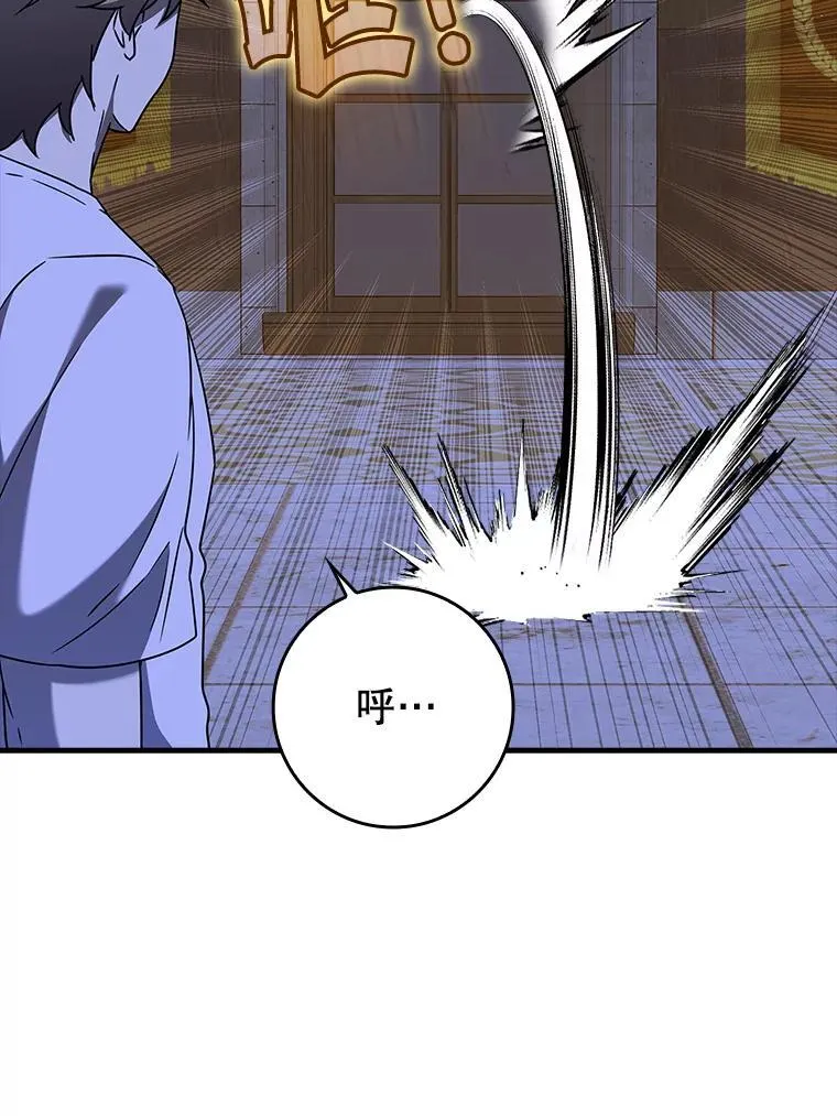 22.A班传统 第15页
