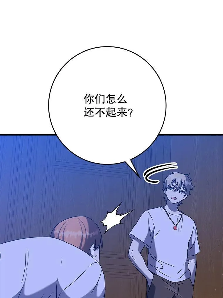 22.A班传统 第16页