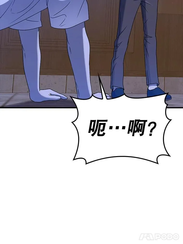 22.A班传统 第17页