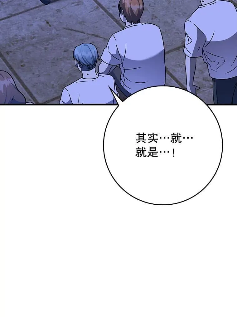 22.A班传统 第19页
