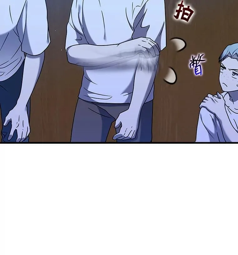 22.A班传统 第21页