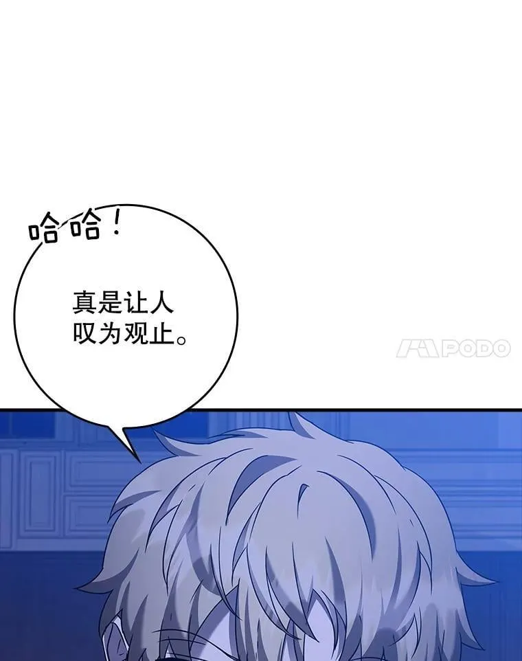 22.A班传统 第24页