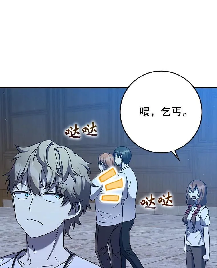 22.A班传统 第32页