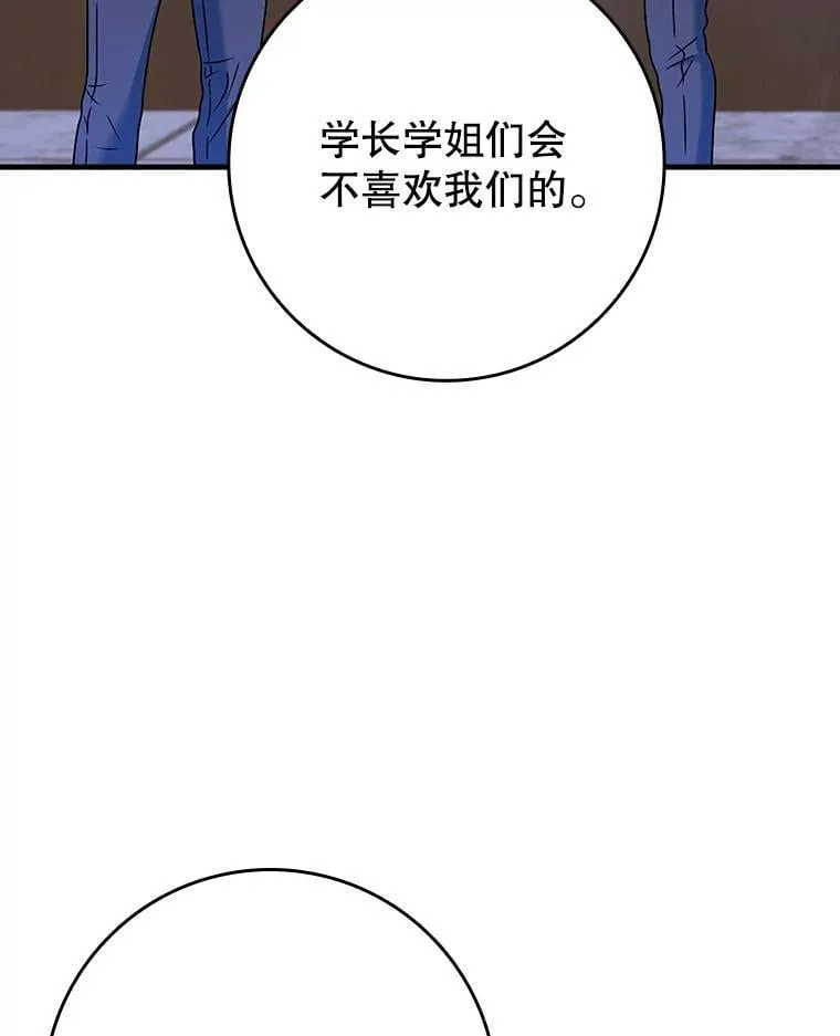 22.A班传统 第37页