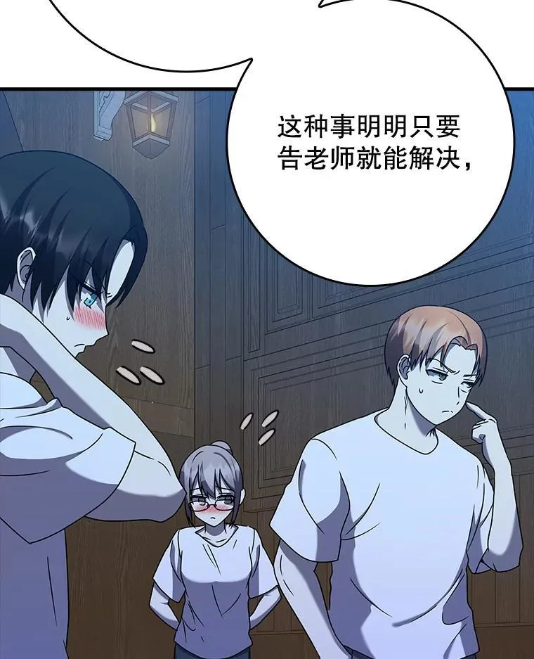 22.A班传统 第40页