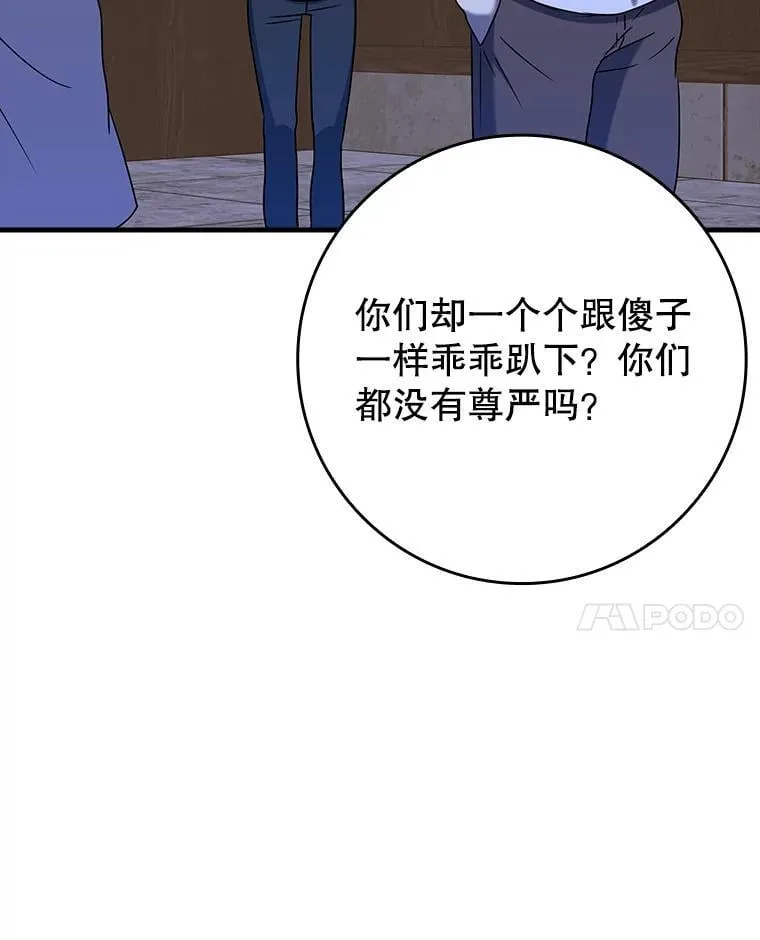 22.A班传统 第41页