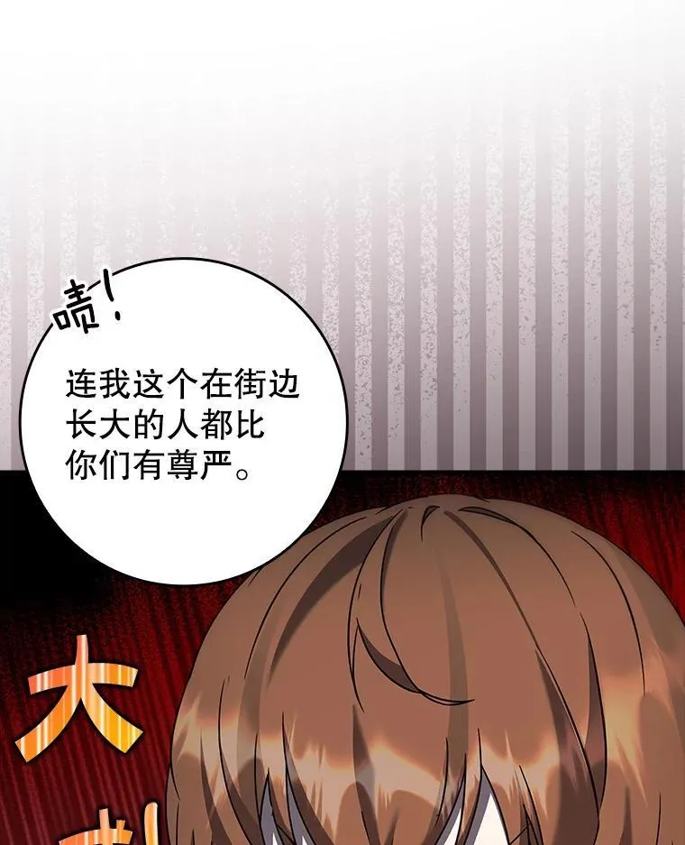 22.A班传统 第42页