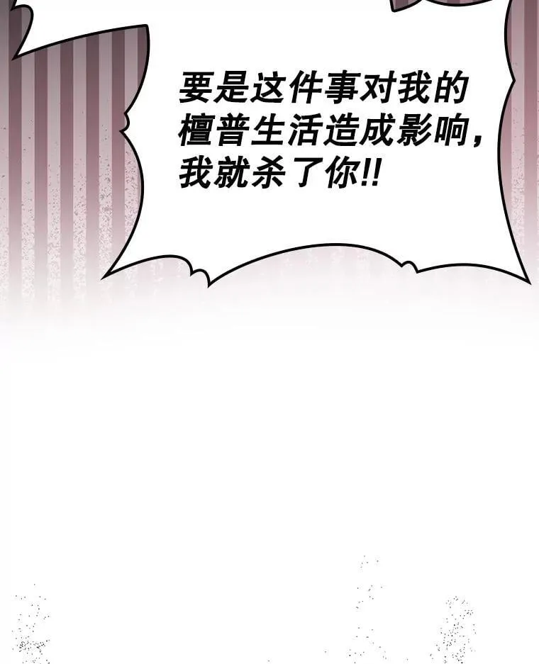 22.A班传统 第44页