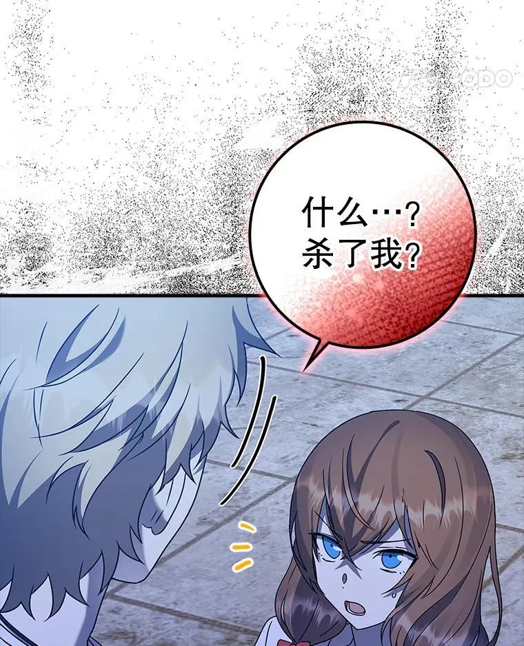 22.A班传统 第45页