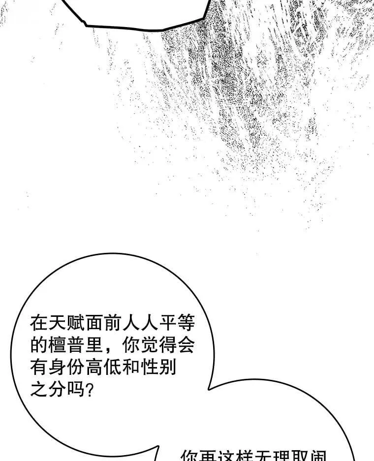 22.A班传统 第49页