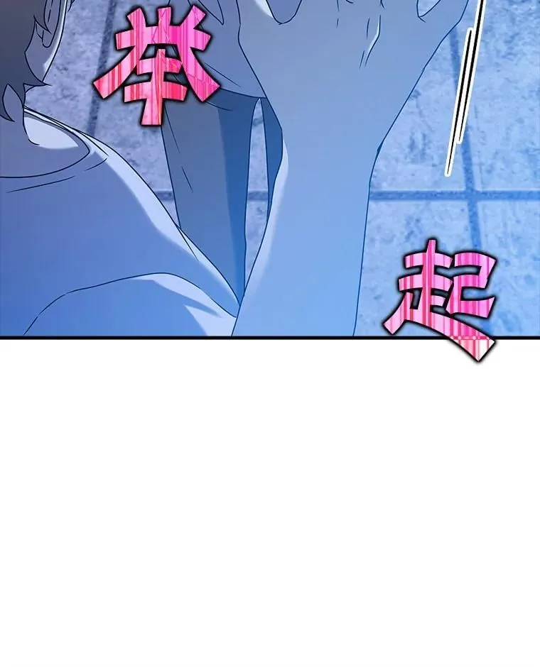 22.A班传统 第51页