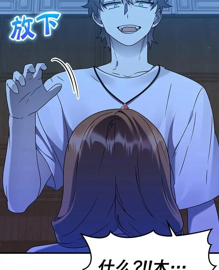 22.A班传统 第53页
