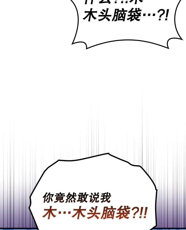 22.A班传统 第54页