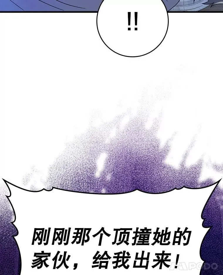 22.A班传统 第59页