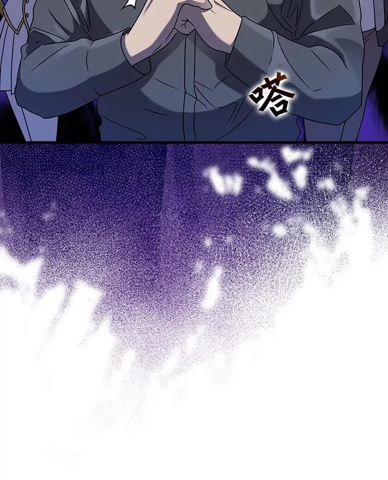 22.A班传统 第61页
