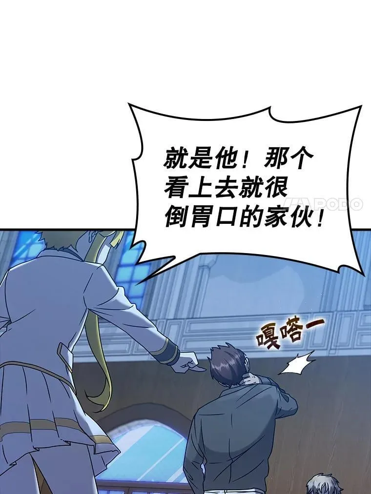 22.A班传统 第62页