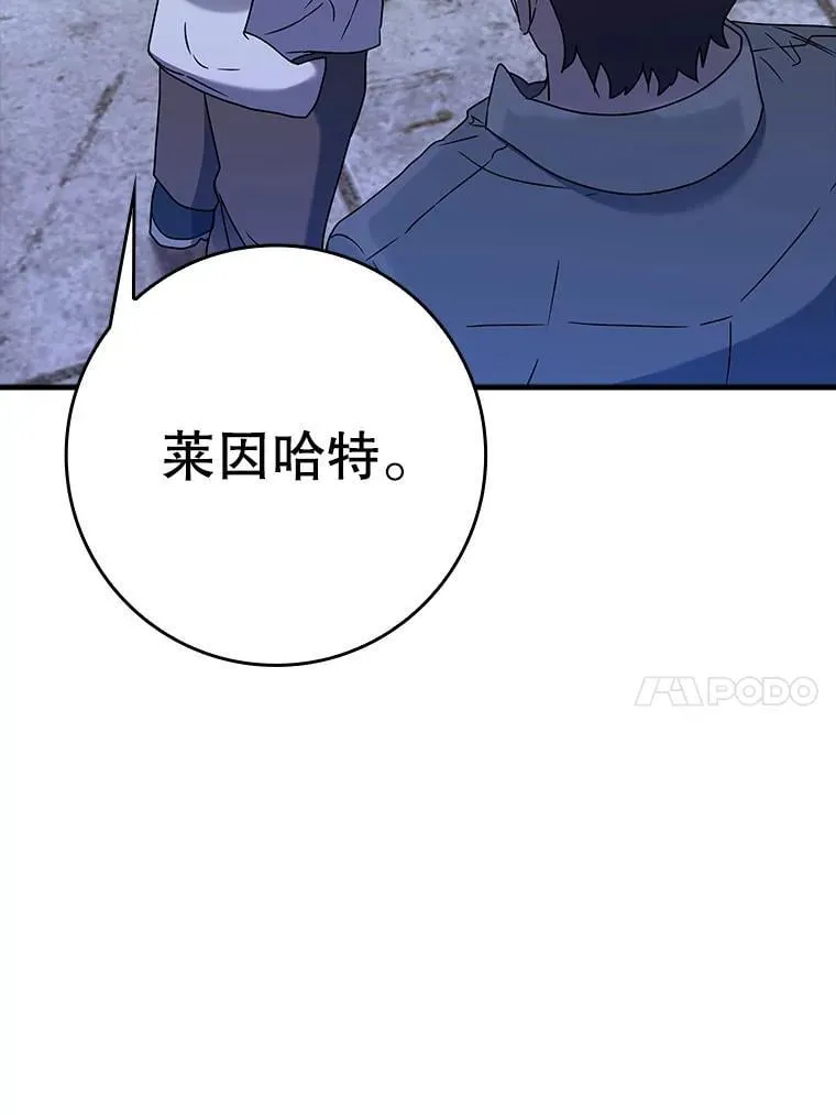 22.A班传统 第65页